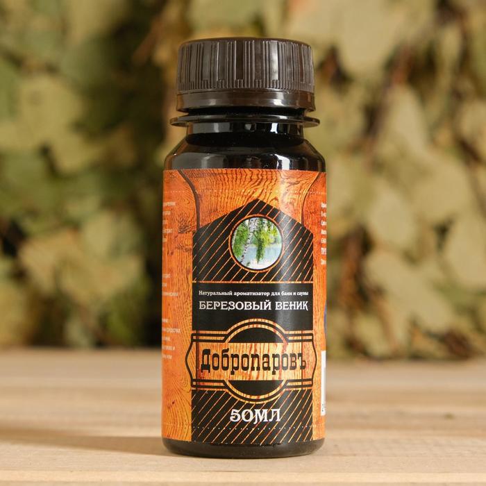 Натуральный ароматизатор для бани "Берёзовый веник", 50 мл, "Добропаровъ"
Натуральный ароматизатор для бани "Берёзовый веник", 50 мл, "Добропаровъ"