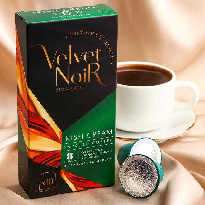 УЦЕНКА Кофе в капсулах IRISH CREAM, 100% арабика, 10 капсул, 55 г
УЦЕНКА Кофе в капсулах IRISH CREAM, 100% арабика, 10 капсул, 55 г
