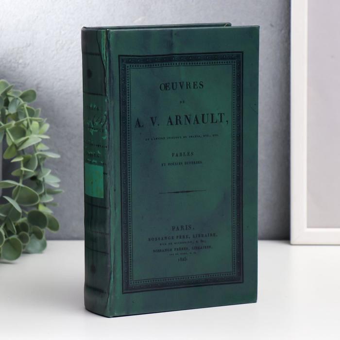 Сейф-книга дерево кожзам "Антуан-Винсент Арно" 21х13х5 см 
Сейф-книга дерево кожзам "Антуан-Винсент Арно" 21х13х5 см