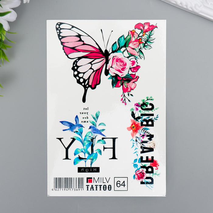 Татуировка на тело "Бабочка" 10х15 см
Татуировка на тело "Бабочка" 10х15 см