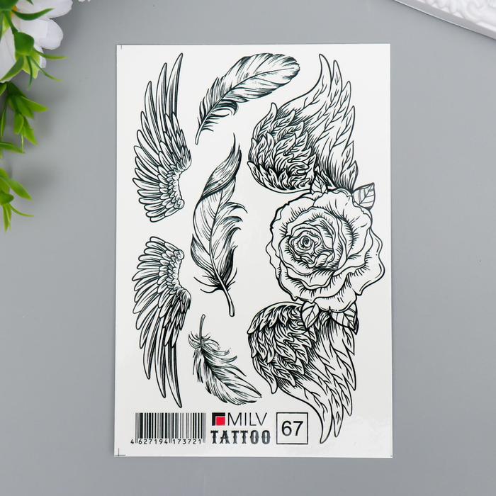 Татуировка на тело "Крылья" 10х15 см
Татуировка на тело "Крылья" 10х15 см