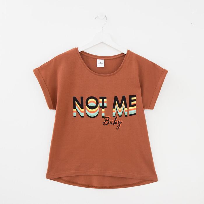 Футболка женская, цвет коричневый, размер 46
Футболка женская, цвет коричневый, размер 46