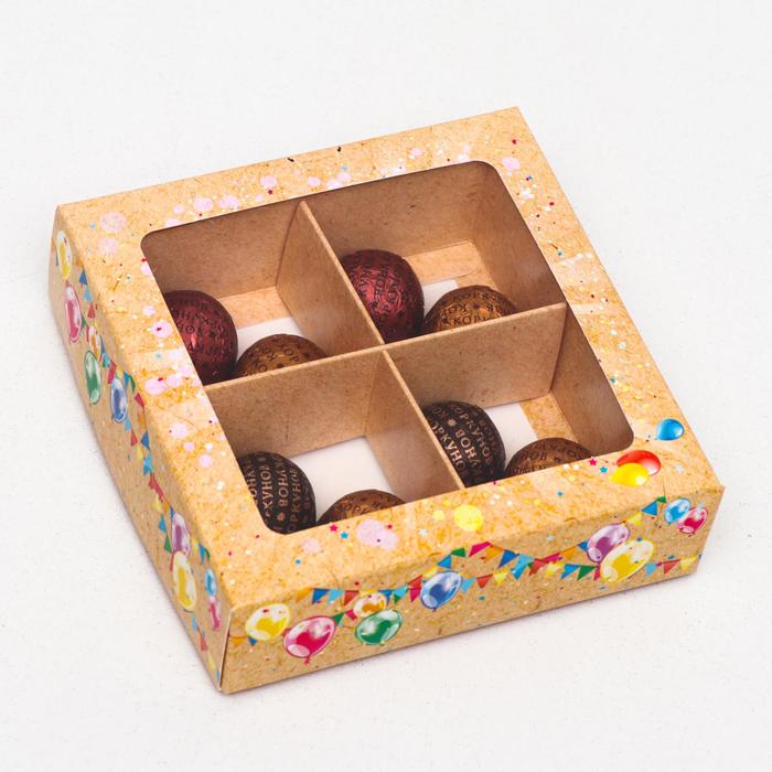 Коробка для конфет 4 шт, "Карнавал", 12,6 х 12,6 х 3,5 см
Коробка для конфет 4 шт, "Карнавал", 12,6 х 12,6 х 3,5 см