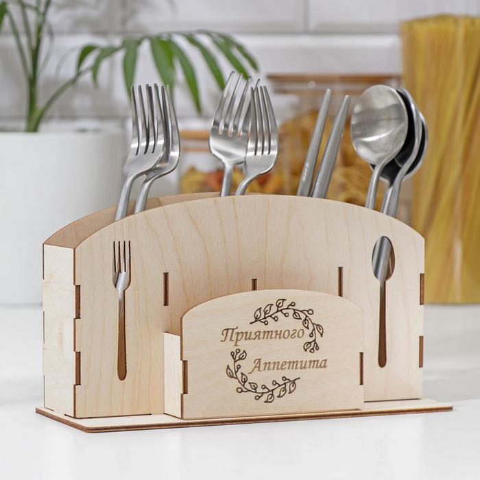 Подставка для специй и приборов, 24×10×13 см 
Подставка для специй и приборов, 24×10×13 см