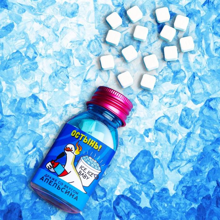 УЦЕНКА Драже в цветной банке "Остынь", вкус: апельсин, 22 г
УЦЕНКА Драже в цветной банке "Остынь", вкус: апельсин, 22 г