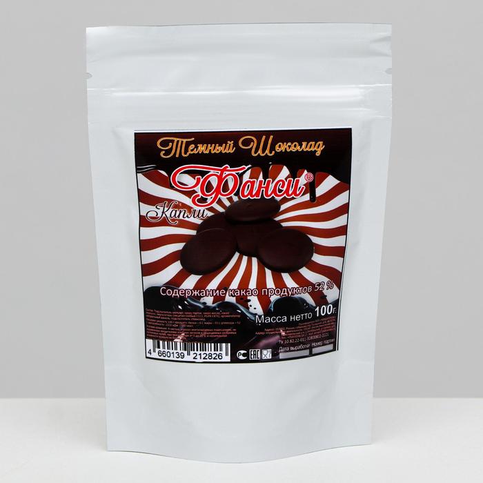 Шоколад «Фанси» тёмный 52% какао, 100 г
Шоколад «Фанси» тёмный 52% какао, 100 г
