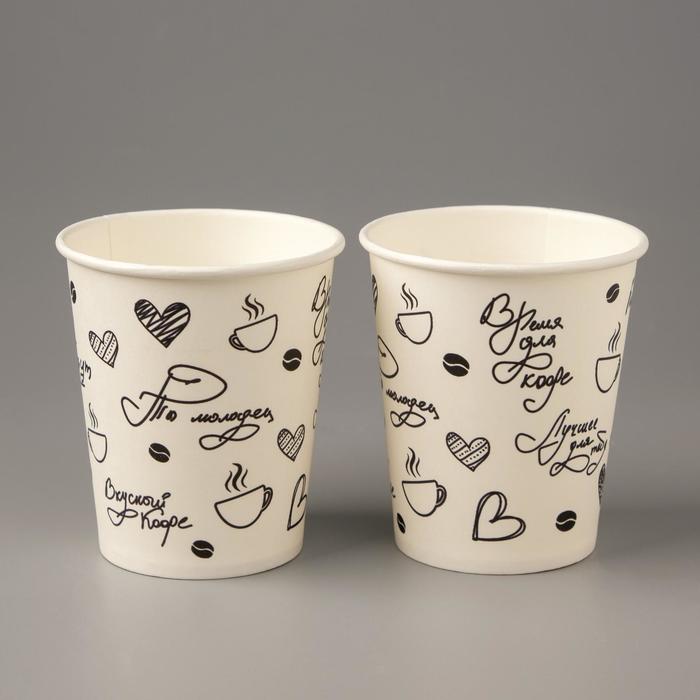 Стакан "Надписи. Сердечки" белый, для горячих напитков, 250 мл, диаметр 80 мм 
Стакан "Надписи. Сердечки" белый, для горячих напитков, 250 мл, диаметр 80 мм