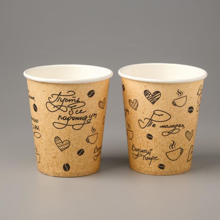 Стакан "Надписи. Сердечки" крафт, для горячих напитков, 250 мл, диаметр 80 мм
Стакан "Надписи. Сердечки" крафт, для горячих напитков, 250 мл, диаметр 80 мм