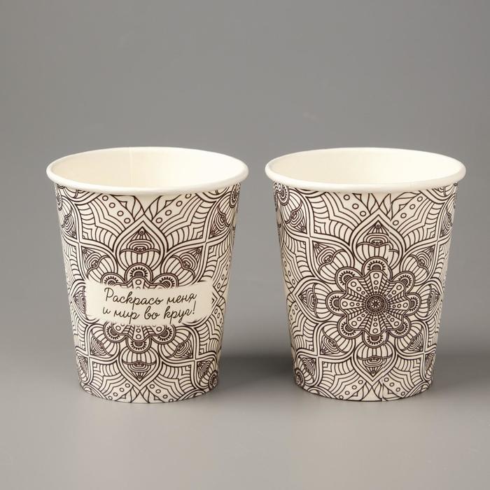 Стакан "Раскрась меня" белый, для горячих напитков, 250 мл, диаметр 80 мм
Стакан "Раскрась меня" белый, для горячих напитков, 250 мл, диаметр 80 мм