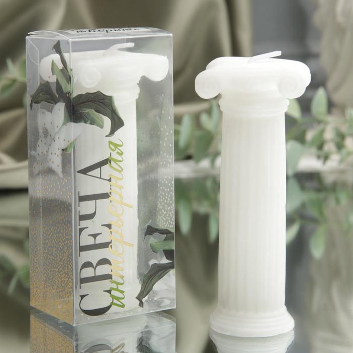 Интерьерная свеча «Колонна», белая
Интерьерная свеча «Колонна», белая