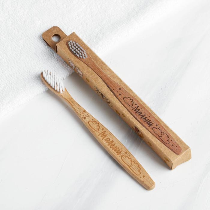 Детская зубная щётка «Малыш», бамбук 15 × 2 × 1,5 см
Детская зубная щётка «Малыш», бамбук 15 × 2 × 1,5 см