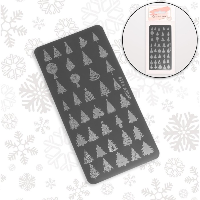 Диск для стемпинга металлический «Ёлки», 6 × 12 см
Диск для стемпинга металлический «Ёлки», 6 × 12 см