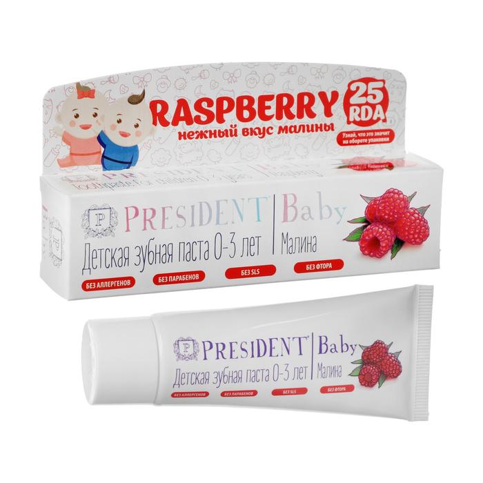 Зубная паста детская President Baby, возраст 0-3, малина, без фтора, 25 RDA, 30 мл
Зубная паста детская President Baby, возраст 0-3, малина, без фтора, 25 RDA, 30 мл