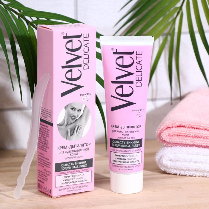 Крем для депиляции деликатных зон Velvet Delicate,100 мл
Крем для депиляции деликатных зон Velvet Delicate,100 мл