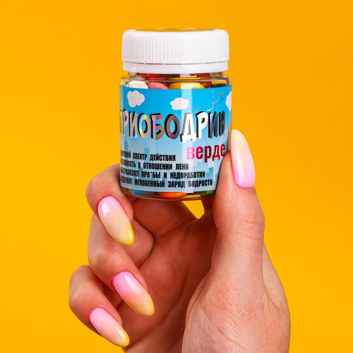 Драже шоколадное «Приободрин», 50 г
Драже шоколадное «Приободрин», 50 г