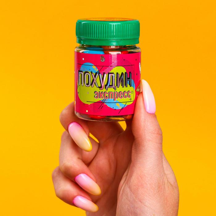 Драже шоколадное «Похудин», 50 г
Драже шоколадное «Похудин», 50 г