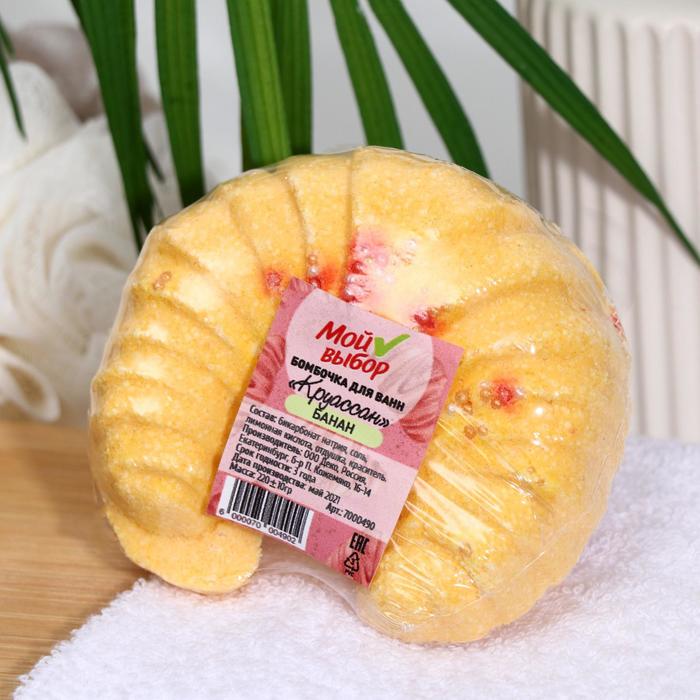 Бомбочка для ванн «Круассан», банан, 220 г
Бомбочка для ванн «Круассан», банан, 220 г
