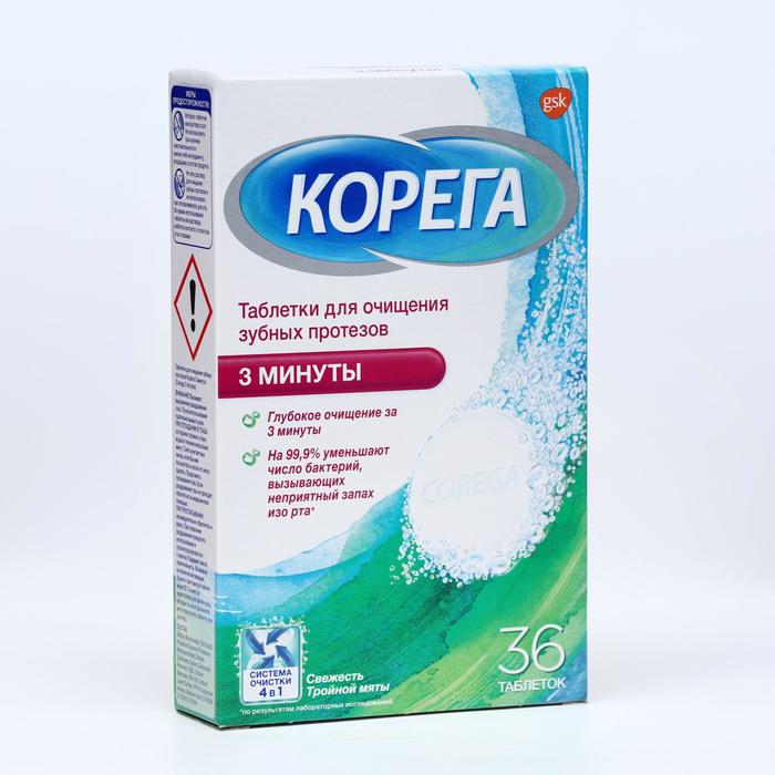 Таблетки для очищения зубных протезов Корега 3 минуты, 36 шт.
Таблетки для очищения зубных протезов Корега 3 минуты, 36 шт.