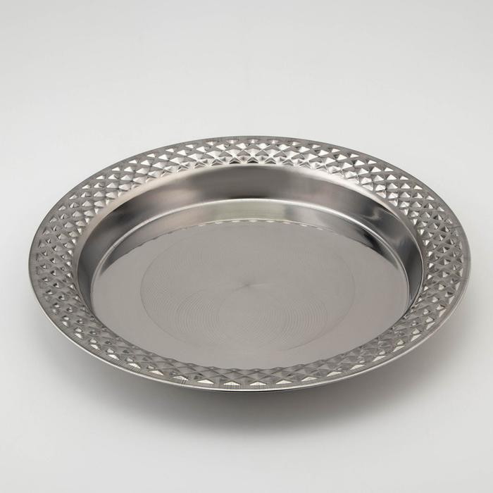 Поднос «Ромбы», d=40 см, цвет серебряный
Поднос «Ромбы», d=40 см, цвет серебряный