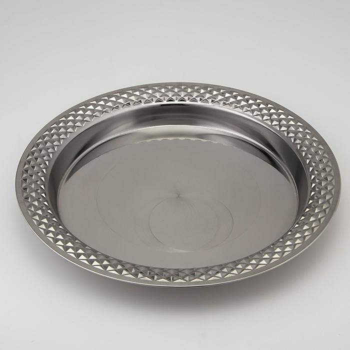 Поднос «Ромбы», d=45 см, цвет серебряный
Поднос «Ромбы», d=45 см, цвет серебряный