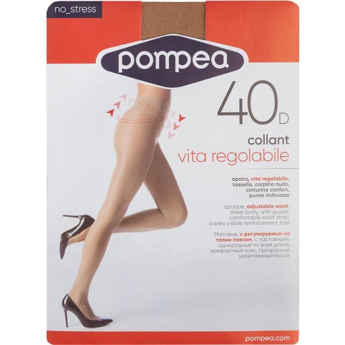 Колготки женские VITA 40 den, цвет Cammello, размер 4
Колготки женские VITA 40 den, цвет Cammello, размер 4