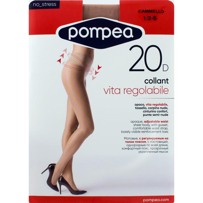 Колготки женские VITA 20 den, цвет Cammello, размер 2
Колготки женские VITA 20 den, цвет Cammello, размер 2