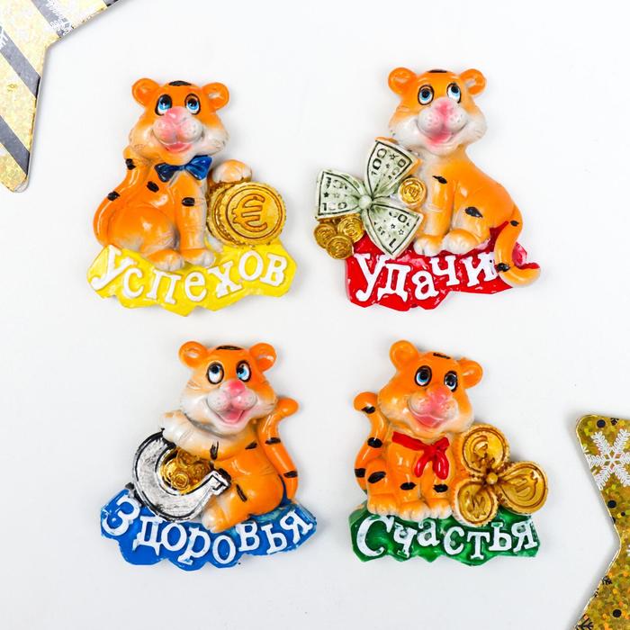 Магнит полистоун "Тигрёнок с пожеланием" МИКС 5,9х5 см
Магнит полистоун "Тигрёнок с пожеланием" МИКС 5,9х5 см