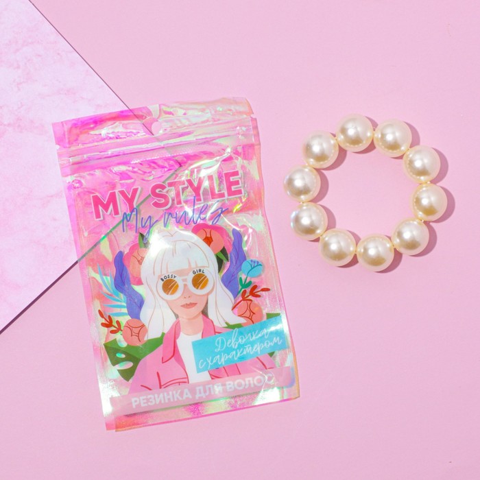 Резинка браслет для волос «My style», жемчуг
Резинка браслет для волос «My style», жемчуг