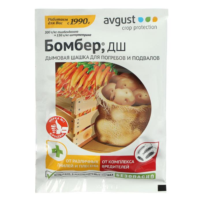 Дымовая шашка "Бомбер" для обработки погребов и подвалов, 5 г 
Дымовая шашка "Бомбер" для обработки погребов и подвалов, 5 г