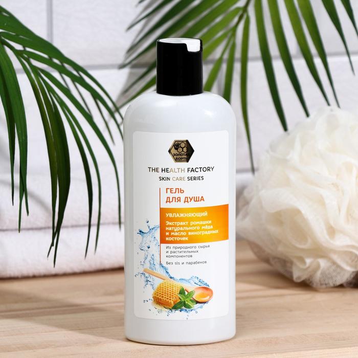 Гель для душа «Золотая борть» увлажняющий, без SLS и парабенов, 250 мл
Гель для душа «Золотая борть» увлажняющий, без SLS и парабенов, 250 мл