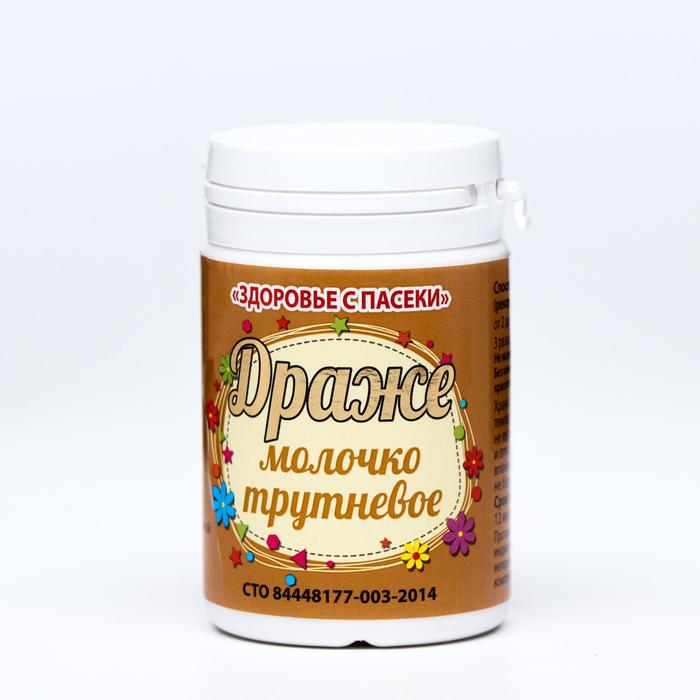 Драже молочко трутневое, женское и мужское здоровье, нормализация артериального давления и холестерина, 60 г
Драже молочко трутневое, женское и мужское здоровье, нормализация артериального давления и холестерина, 60 г