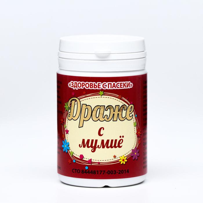 Драже с мумиё, при гастрите, язве желудка и двенадцатиперстной кишки, колите, пародонтозе, 60 г
Драже с мумиё, при гастрите, язве желудка и двенадцатиперстной кишки, колите, пародонтозе, 60 г