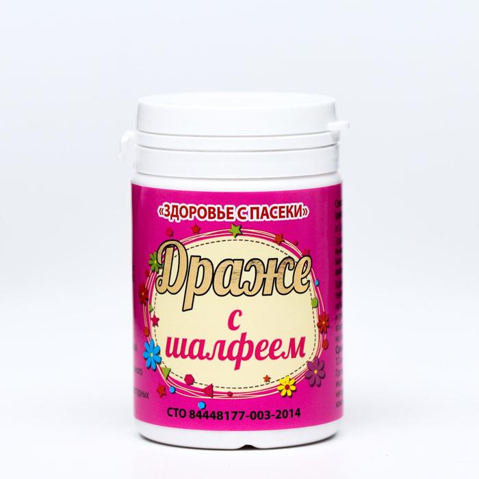 Драже с шалфеем, нормализация артериального давления, от нервного напряжения и стресса, 60 г
Драже с шалфеем, нормализация артериального давления, от нервного напряжения и стресса, 60 г