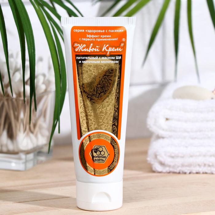 Крем «Золотая борть. Здоровье с пасеки» натуральный, с маслом ши и маточным молочком питательный, 70 г
Крем «Золотая борть. Здоровье с пасеки» натуральный, с маслом ши и маточным молочком питательный, 70 г