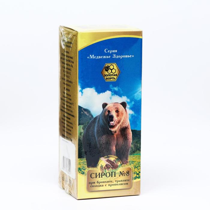Сироп «Медвежье здоровье» № 8 прополис с солодкой, при бронхите, пневмонии, 120 мл
Сироп «Медвежье здоровье» № 8 прополис с солодкой, при бронхите, пневмонии, 120 мл