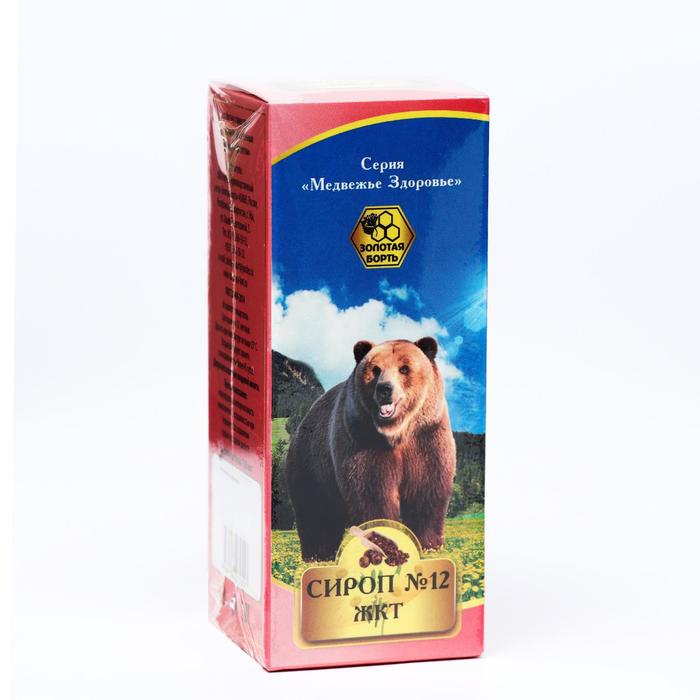 Сироп «Медвежье здоровье» № 12 прополис с ромашкой, при заболеваниях ЖКТ и желчевыводящих путей, противовоспалительный, 120 мл
Сироп «Медвежье здоровье» № 12 прополис с ромашкой, при заболеваниях ЖКТ и желчевыводящих путей, противовоспалительный, 120 мл