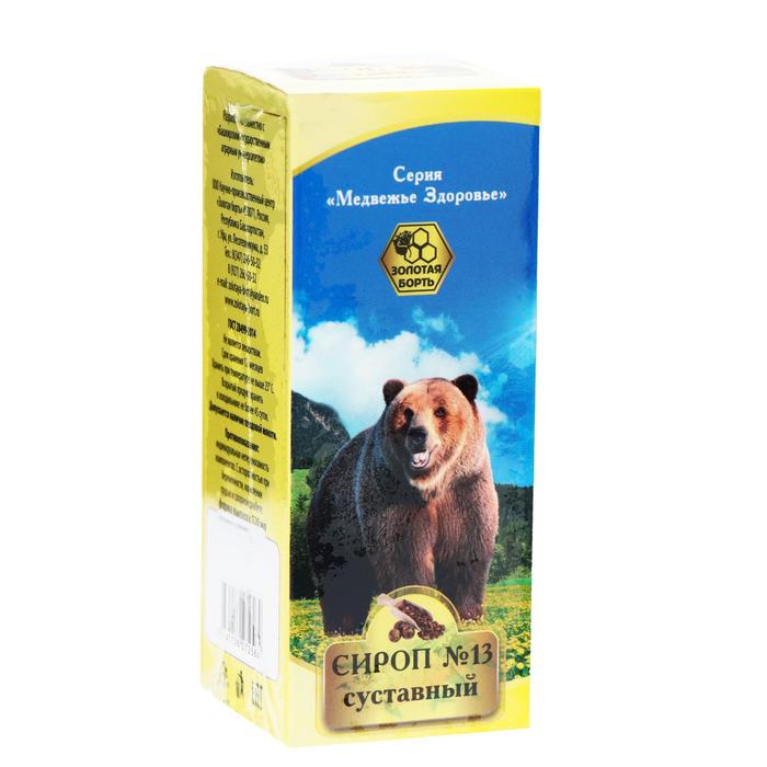 Сироп «Медвежье здоровье» № 13, здоровье суставов, 120 мл
Сироп «Медвежье здоровье» № 13, здоровье суставов, 120 мл