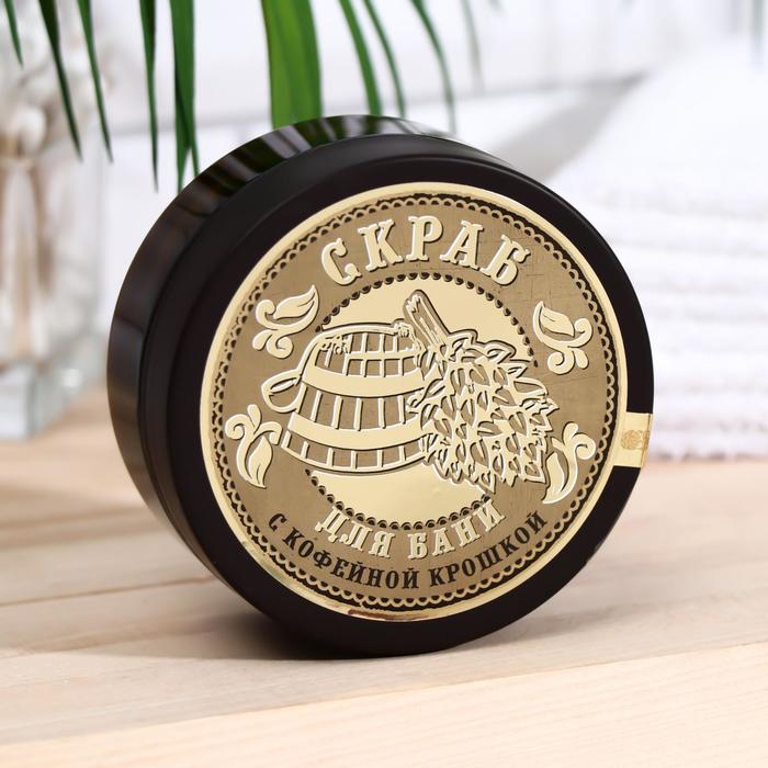 Скраб для бани «Золотая борть» натуральный, с кофейной крошкой, бережный пилинг, 200 г
Скраб для бани «Золотая борть» натуральный, с кофейной крошкой, бережный пилинг, 200 г