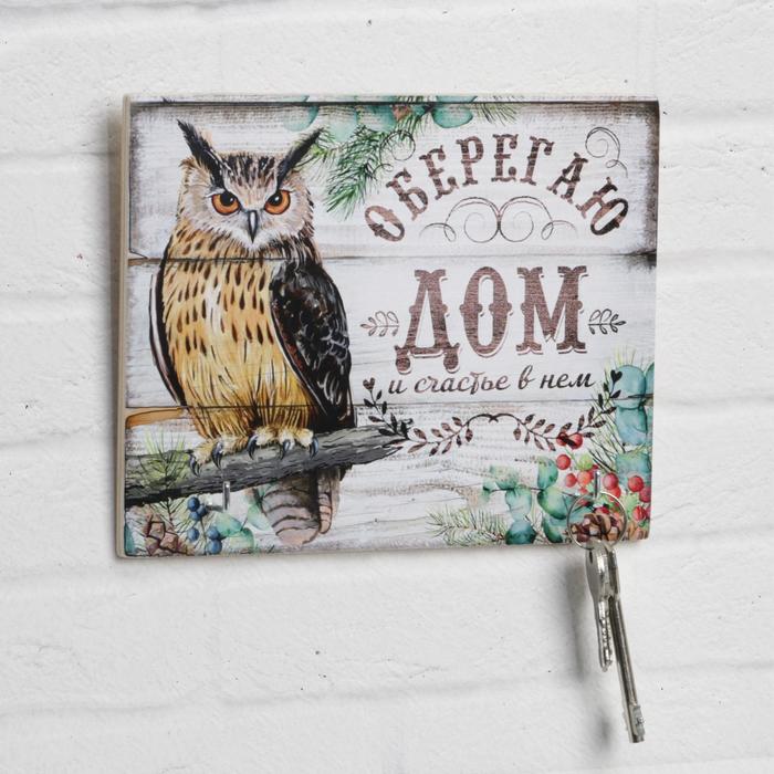 Ключница «Сова», 2 крючка,15 х 19 см
Ключница «Сова», 2 крючка,15 х 19 см