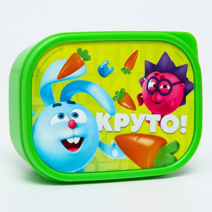 Ланч-бокс прямоугольный 0,5 л"Круто",Смешарики 
Ланч-бокс прямоугольный 0,5 л"Круто",Смешарики