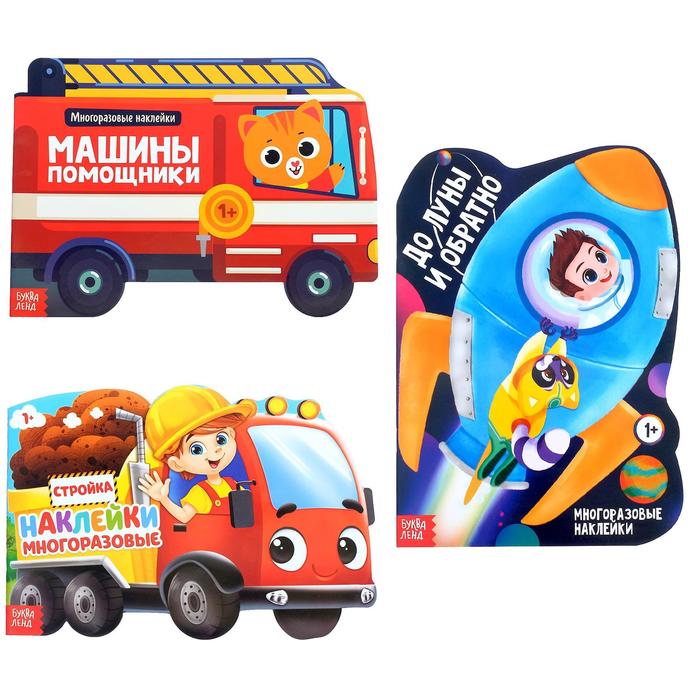 Набор книжек с наклейками «Необычный транспорт», 3 шт. по 12 стр.
Набор книжек с наклейками «Необычный транспорт», 3 шт. по 12 стр.