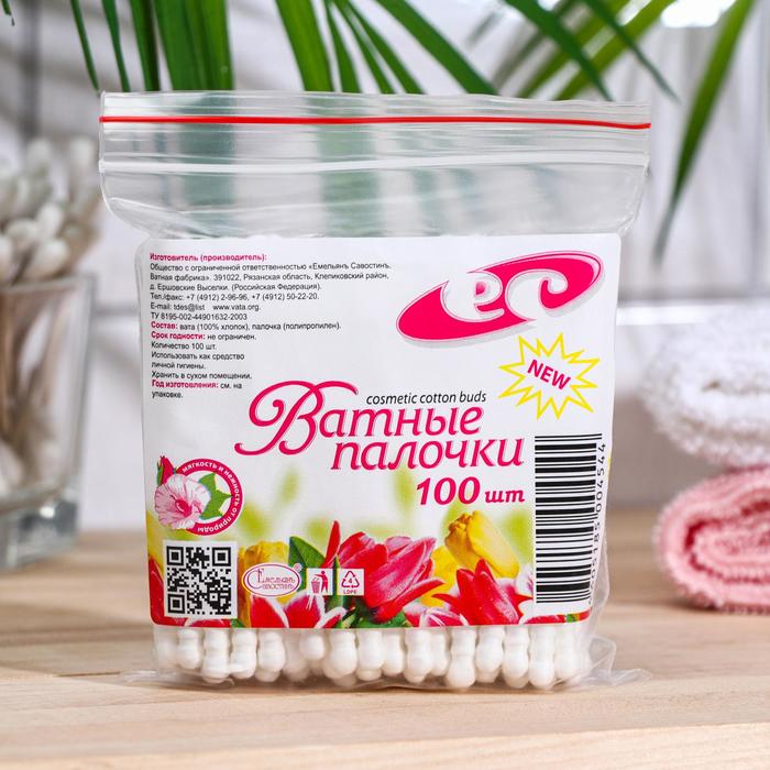 Ватные палочки косметические со спиралевидным намотом по 100 шт п/э пакет
Ватные палочки косметические со спиралевидным намотом по 100 шт п/э пакет