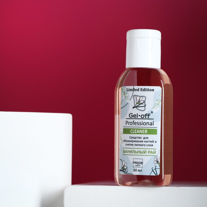 Средство для обезжиривания ногтей и снятия липкого слоя Gel-Off ванильный рай, 60 мл
Средство для обезжиривания ногтей и снятия липкого слоя Gel-Off ванильный рай, 60 мл