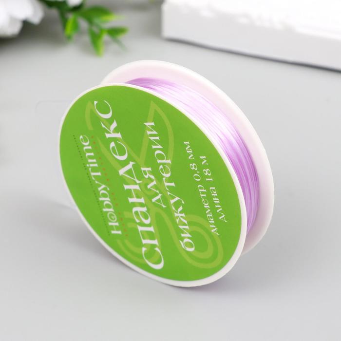 Спандекс "Hobby time" 0,8 мм, 18 м, лиловый
Спандекс "Hobby time" 0,8 мм, 18 м, лиловый