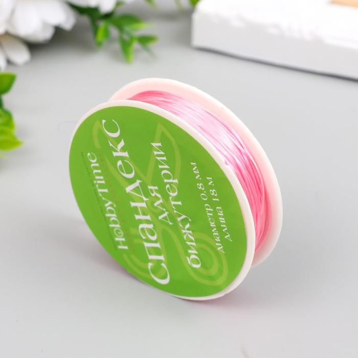 Спандекс "Hobby time" 0,8 мм, 18 м, розовый 
Спандекс "Hobby time" 0,8 мм, 18 м, розовый