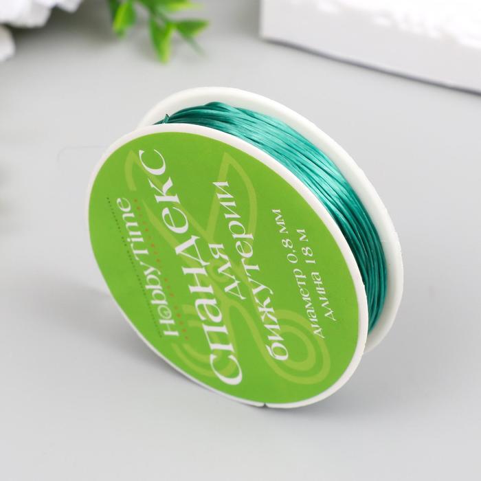 Спандекс "Hobby time" 0,8 мм, 18 м, тёмно-зелёный
Спандекс "Hobby time" 0,8 мм, 18 м, тёмно-зелёный