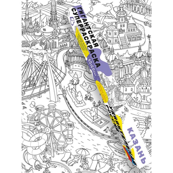 Казань. Ханоянц Е.П.
Казань. Ханоянц Е.П.