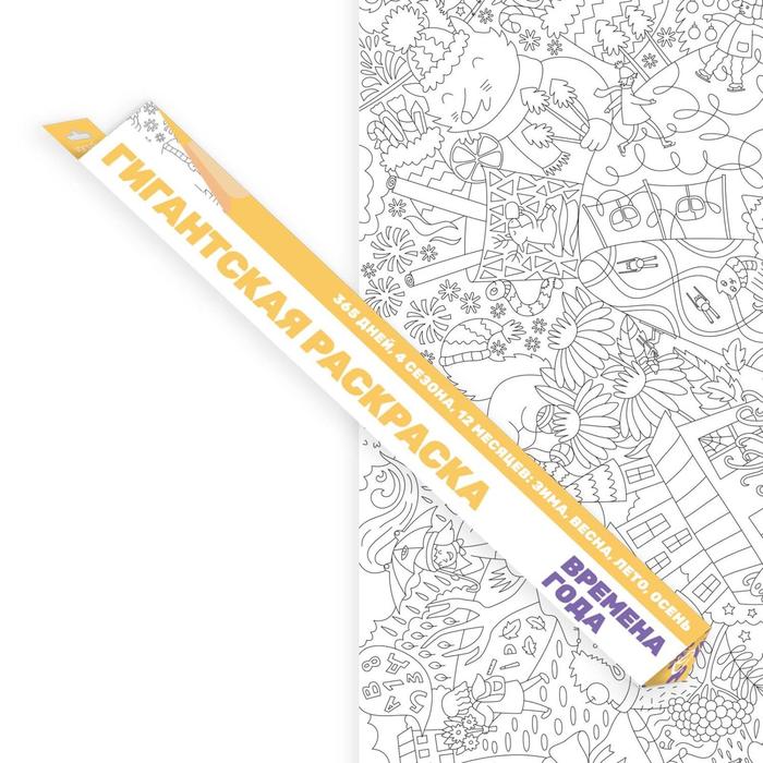 Времена года. Ханоянц Е.П.
Времена года. Ханоянц Е.П.