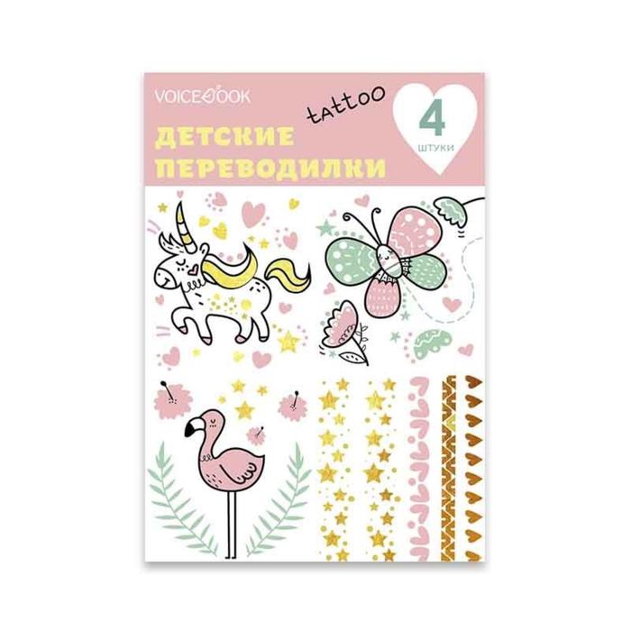 Фламинго и единорог (розовый). Ханоянц Е.П.
Фламинго и единорог (розовый). Ханоянц Е.П.