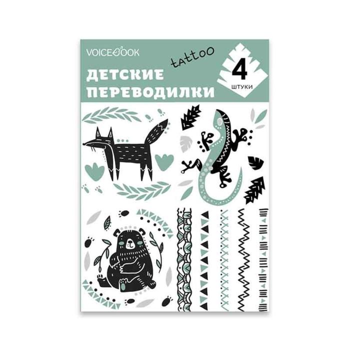 Лиса и ящерица (зеленый). Ханоянц Е.П.
Лиса и ящерица (зеленый). Ханоянц Е.П.